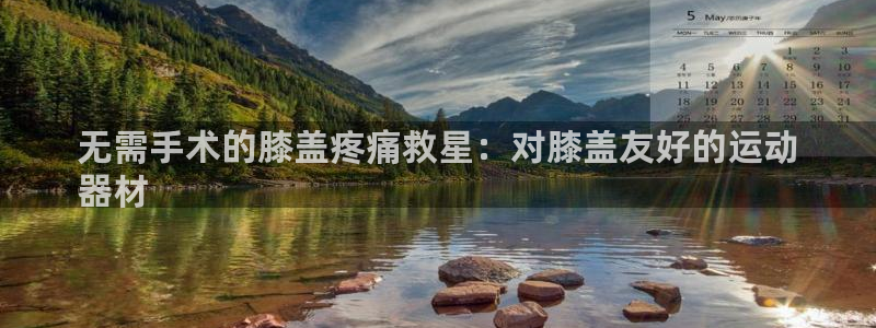 意昂体育3是干嘛的公司