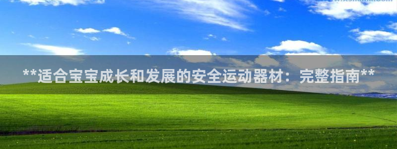 意昂3科技