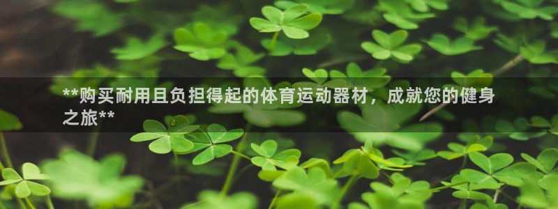 意昂体育3软件