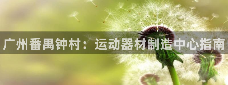 意昂体育3招商电话号码是多少号
