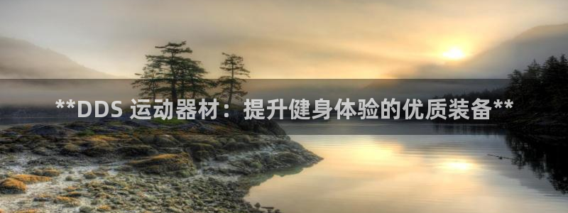 意昂3娱乐首页网站大全