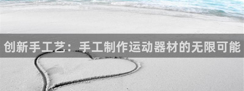 意昂3集团官网首页