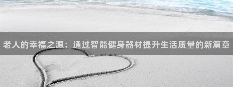 意昂3娱乐首页官网下载