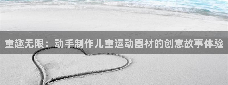 意昂体育3平台是正规平台吗