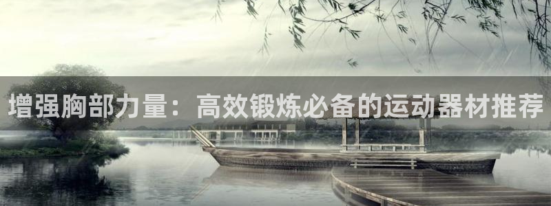 意昂3神州